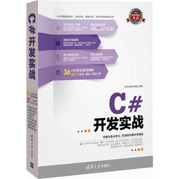 C#_l(f)(zhn)Pܛ_l(f)(zhn)36Сrҕl481(zhn)W(xu)(x)YԴW(xu)(x)yԇ\Ȥ`΄(w)I(y)YԴھW(xu)(x)(jng)Ŀ(x)}cԴȣ