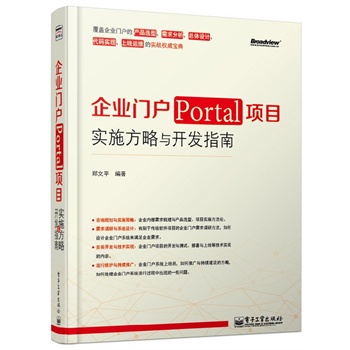 I(y)TPortalĿʩc_l(f)ָ