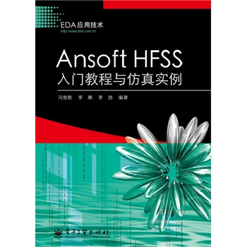 Ansoft HFSST̳c挍