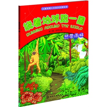 @һȦ.ڶ݋Ȼ֮.Ꭷ֣ӵĿ옷톢ɕСС͵Ȼ֮̽ɳĮɽѨOصȵ֪RL 
