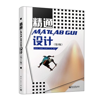 ͨMATLAB GUIO(sh)Ӌ3棩