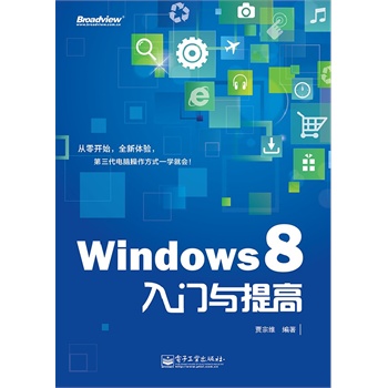 Windows 8Tc