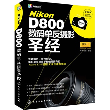 Nikon D800(sh)aηzӰʥ(jng)(ٛ(sh)aC坍wb)(ɽEzӰBֵֶÓеNikon D800zӰȫٲփԣSٛ(sh)aC坍wb)