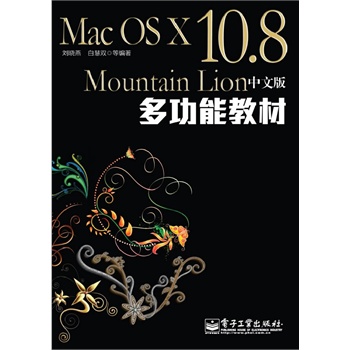 Mac OS X 10.8 Mountain Lionİ๦̲ܽ