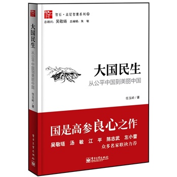 (Ǹ߅X֮ǾI  ƽ  ־ Сٱ(lin)])
