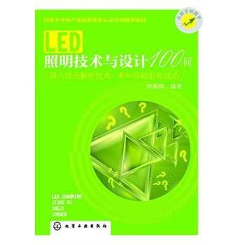 LEDgcOӋ100(\g꽛(jng)ɹ)