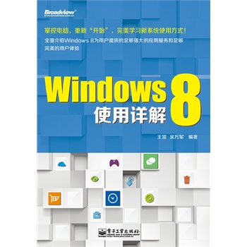 Windows 8ʹԔ