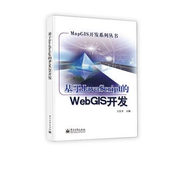 javascriptWebGIS_l(f)