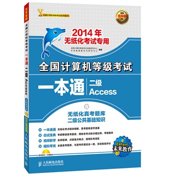 ȫӋ(j)C(j)ȼ(j)ԇһͨ(j)Access