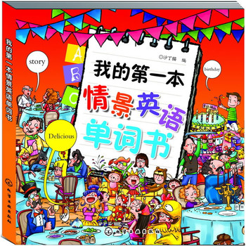 ҵĵһ龰ӢZ~(_ĵ׃ӢZ~W(xu)(x)300~pӛ)