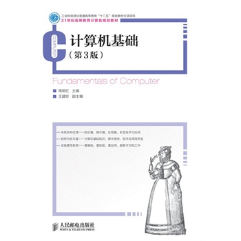 ӋCA(ch)(3)