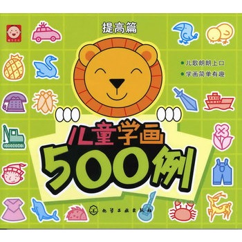 ͯW(xu)500(ƪ)(ϿW(xu)Ȥ)