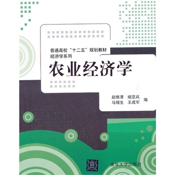 r(nng)I(y)(jng)(j)W(xu)ͨʮ塱Ҏ(gu)̲ġ(jng)(j)W(xu)ϵУ