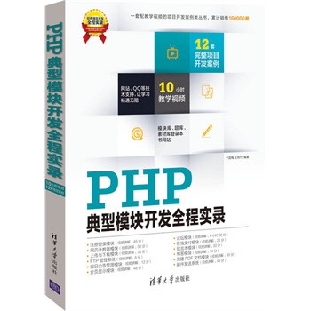 PHPģK_l(f)ȫ̌(sh)䛣PܛĿ_l(f)ȫ̌(sh)䛣10Сrҕl12Ŀ_l(f)ģ?졢}زĎ䛱W(wng)վW(wng)վQQȼg(sh)֧׌W(xu)(x)ͨo裩