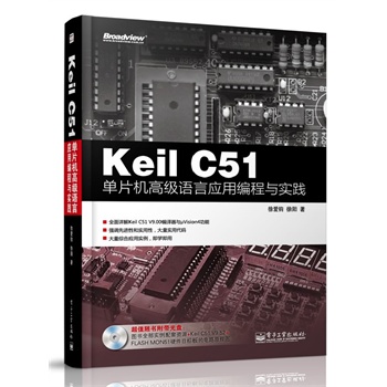 Keil C51ƬC(j)߼(j)Z(y)ԑ(yng)þc(sh)`(CDP1)