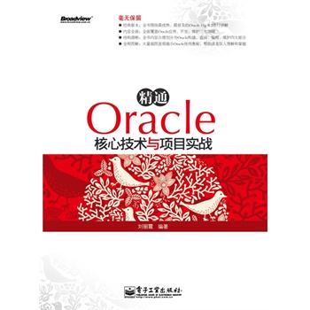 ͨOracleļg(sh)c(xing)Ŀ(sh)(zhn)(DVDP1)