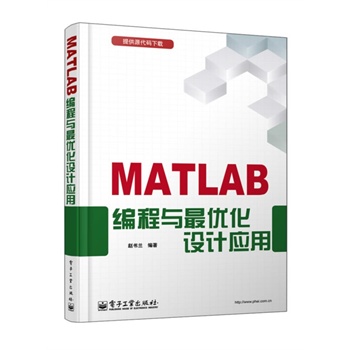 MATLABc(yu)O(sh)Ӌ(yng)