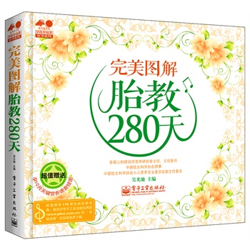 D̥280죨ȫʣЇ(gu)(yu)f(xi)(hu)¡׶΃Aֵٛ(zng)10?B(yng)ٲDṩ110׽(jng)̥