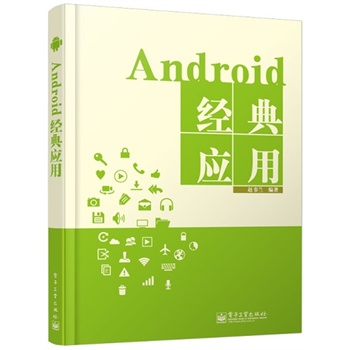 Android(jng)䑪(yng)ã(ni)ȫ棬(sh)SwAndroid(yng)_l(f)ȫI(lng)