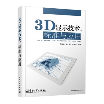 3D@ʾg˜c