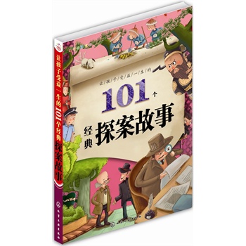 tؐʕ--׌һ101(jng)̽(ռ101ŽܺϲgĹ׌xw옷L)
