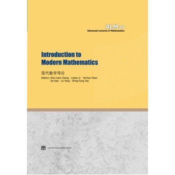 Introduction to Modern Mathematics F(xin)(sh)WՓӢİ 