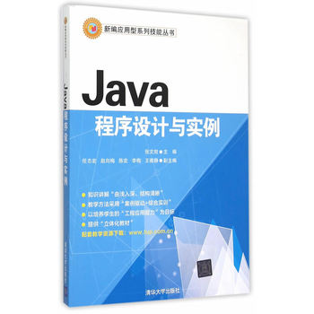 JavaOӋc