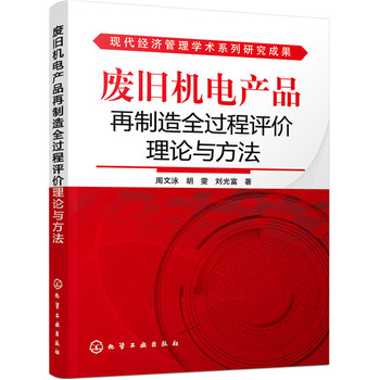 UfC늮a(chn)Ʒȫ^urՓc