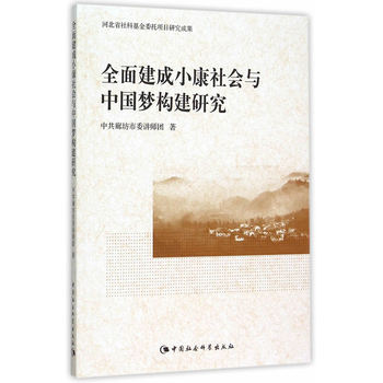 ȫ潨С(hu)cЇ(gu)о