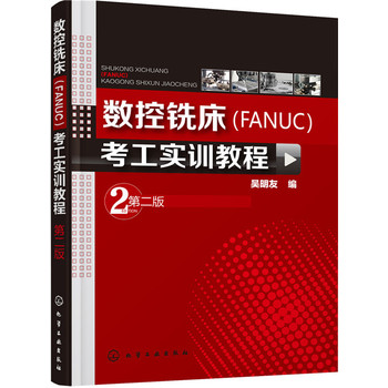 (sh)㊴FANUC(sh)Ӗ(xn)̳