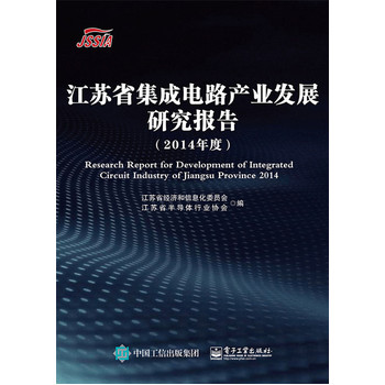 Kʡ·a(chn)I(y)l(f)չо棨2014ȣ