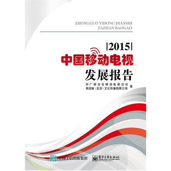 Ї(gu)Ƅ(dng)ҕl(f)չ(bo)棨2015