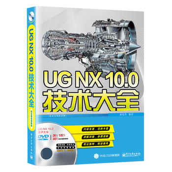 UG NX10.0g(sh)ȫȫҕl̳̣