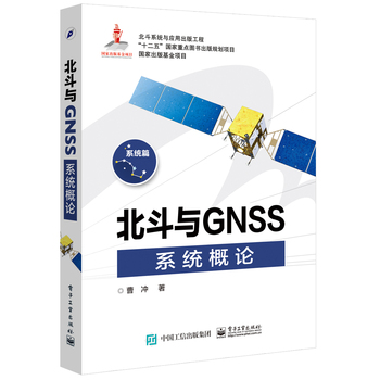 cGNSSϵy(tng)Փ