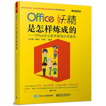 OfficeӟɵģOfficekܛ(chng)(yng)ٳɣpɫ
