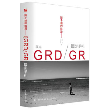 SĵGRD/GRzӰȫʣ