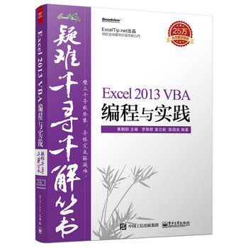 Excel 2013 VBAc(sh)`