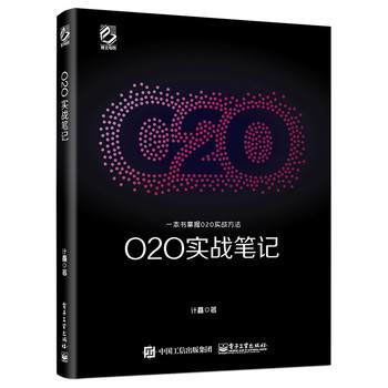 O2O(zhn)Pӛ