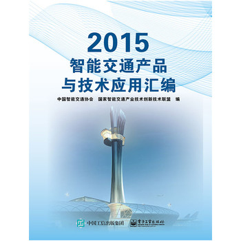 2015 ܽͨa(chn)Ʒcg(sh)(yng)ÅR