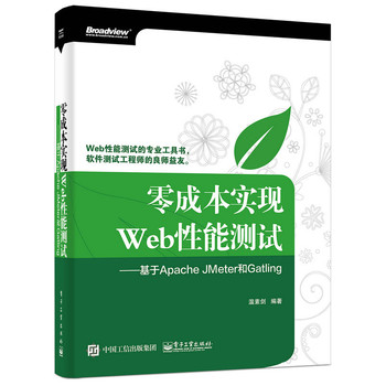 ɱ(sh)F(xin)WebܜyԇApache JMeterGatling