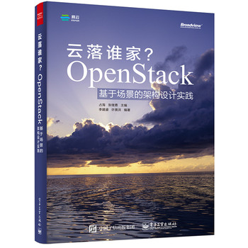 l(shu)OpenStackڈ(chng)ļܘ(gu)O(sh)Ӌ(j)(sh)`