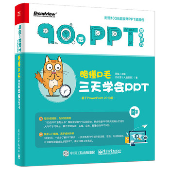 ԶPëW(xu)PPT