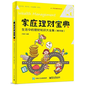 ͥؔ䣺е֪ؔRȫA棩