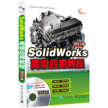 SolidWorks߼(j)(yng)ý̳̣2015棩ȫҕl̳̣