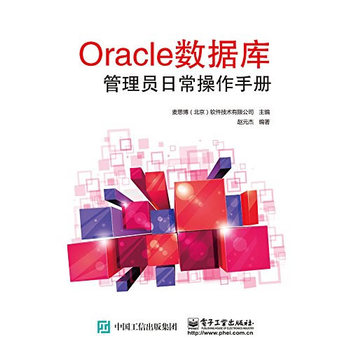 Oracle (sh)(j)(k)Tճփ(c)