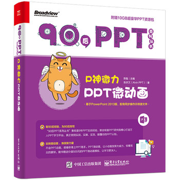 P΢PPT΢Ӯ