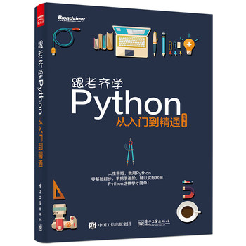 RW(xu)PythonTͨ