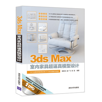 3ds Max҃(ni)Ҿ߳ģO(sh)Ӌ(j)