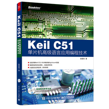 Keil C51ƬC(j)߼Zԑ(yng)þ̼g(sh)