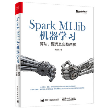 Spark MLlibCW㷨Դa(zhn)Ԕ